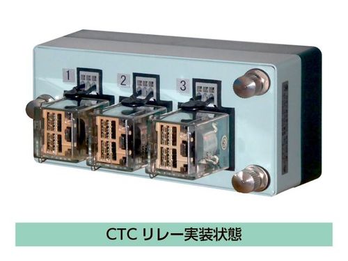 アダプタ（CTCリレー・3台形）SM-480形用 - GENICHI：JR東日本